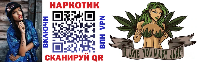 Купить Усть-Катав Cocaine  Alpha-PVP  ГАШ 