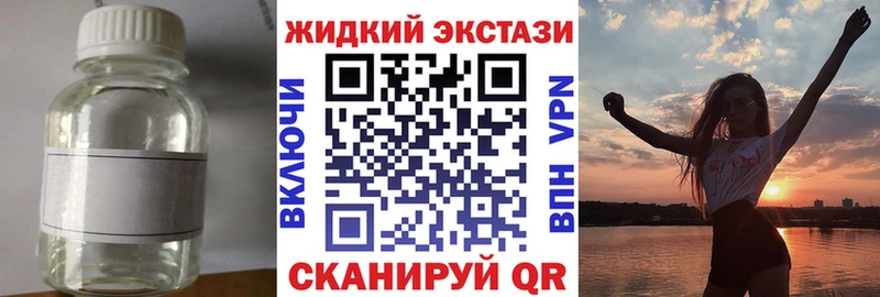 БУТИРАТ BDO  Усть-Катав 