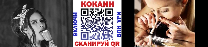 ссылка на мегу маркетплейс  Усть-Катав  Кокаин Боливия 