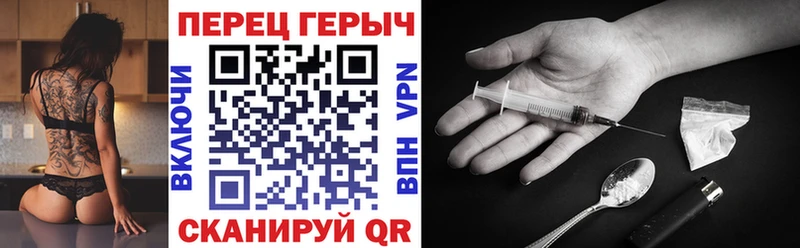 Героин гречка  Усть-Катав 