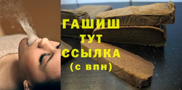 соль курить ск Армянск