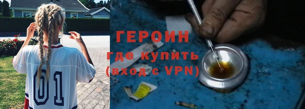 соль курить ск Армянск