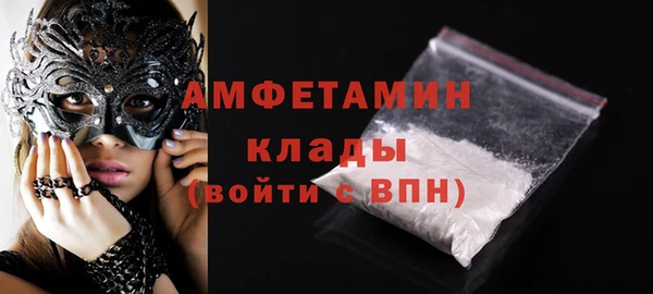 кокаин Аркадак