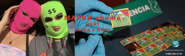 каннабис Арсеньев