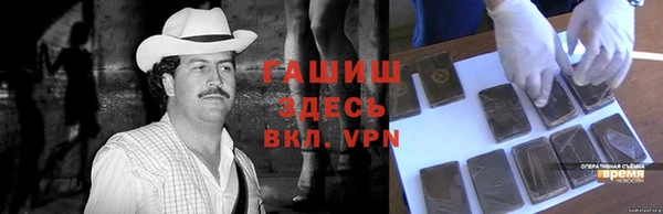 кокаин Аркадак