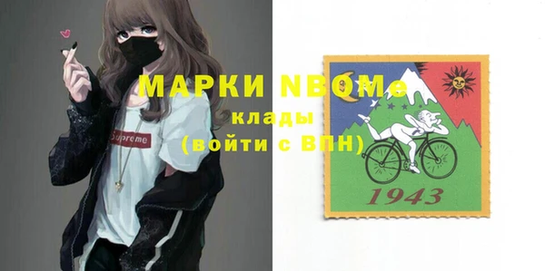 кокаин Аркадак