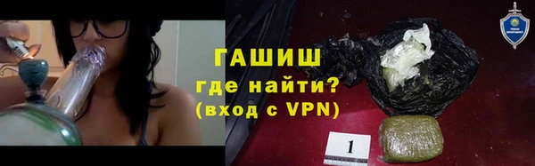 соль курить ск Армянск