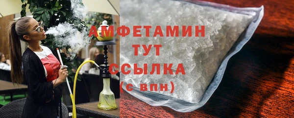 соль курить ск Армянск