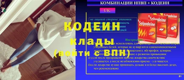 соль курить ск Армянск