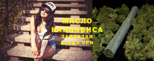 соль курить ск Армянск