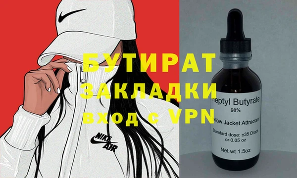 каннабис Арсеньев