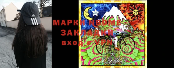 кокаин Аркадак
