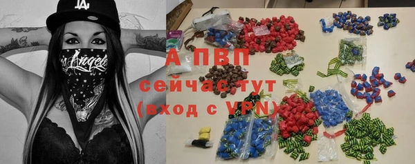соль курить ск Армянск