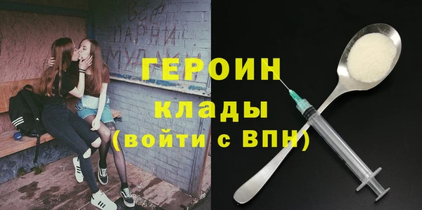 соль курить ск Армянск