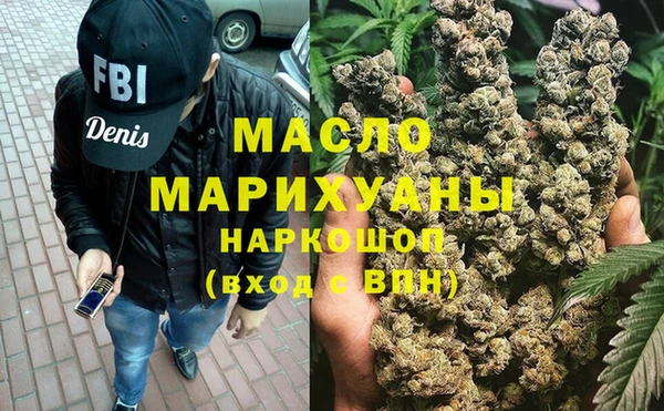 соль курить ск Армянск