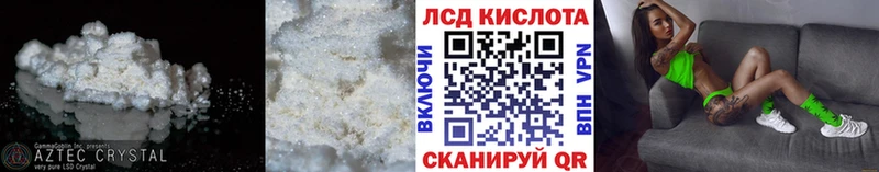 продажа наркотиков  Усть-Катав  LSD-25 экстази кислота 