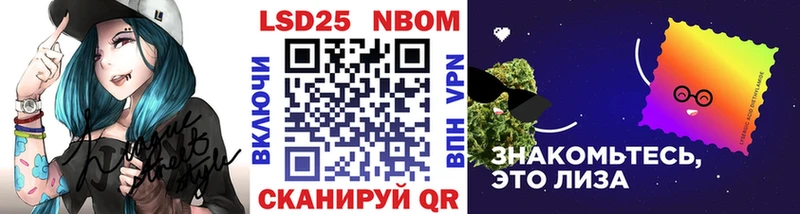 Марки NBOMe 1,5мг купить цена Усть-Катав