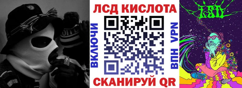 Марки NBOMe 1,8мг Усть-Катав