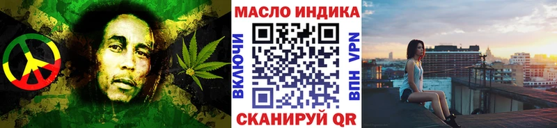 цена   Усть-Катав  ТГК концентрат 