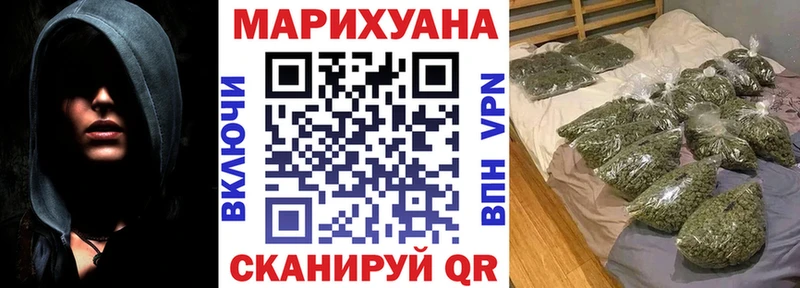 Канабис семена  сайты даркнета состав  Усть-Катав  где купить  